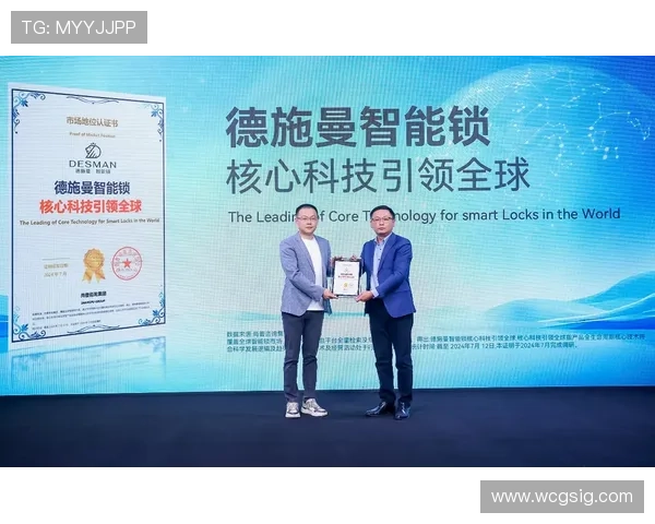 摩斯国际：专注于高端金融服务的专业机构