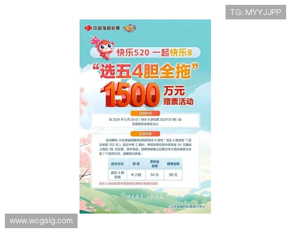 欧博最新官网投注优惠活动，丰富奖励等你来领取，提升您的投注乐趣与收益