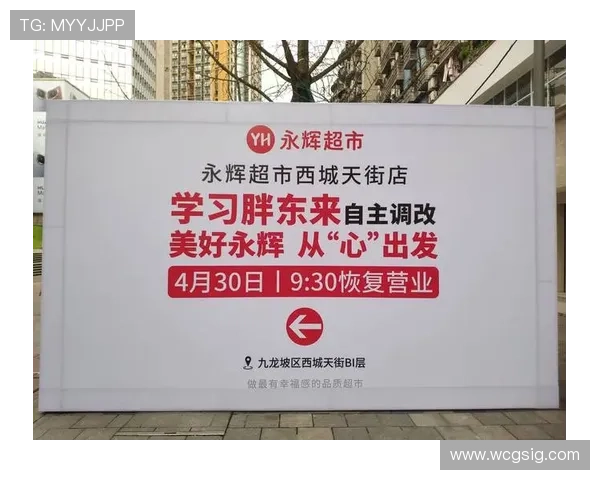 永辉娱乐多元化发展战略引领行业新潮流,打造全方位娱乐生态体系 永辉娱乐多元化发展战略引领行业新潮流,打造全方位娱乐生态体系