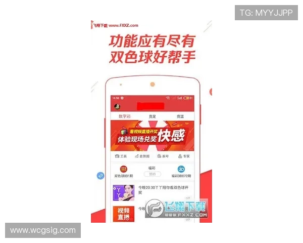 下载赢彩娱乐app下载开启你的专属娱乐空间,享受高品质的游戏体验和丰富的奖励活动 下载赢彩娱乐app下载开启你的专属娱乐空间,享受高品质的游戏体验和丰富的奖励活动